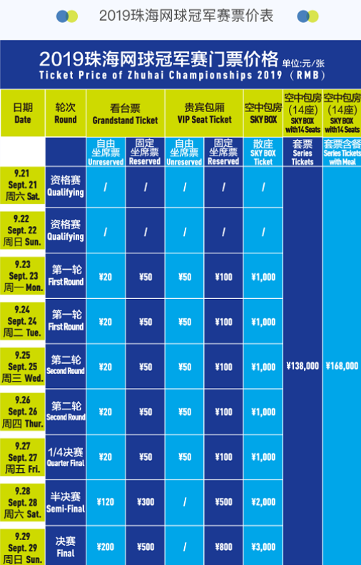 疫苗观赛政 疫苗观赛政