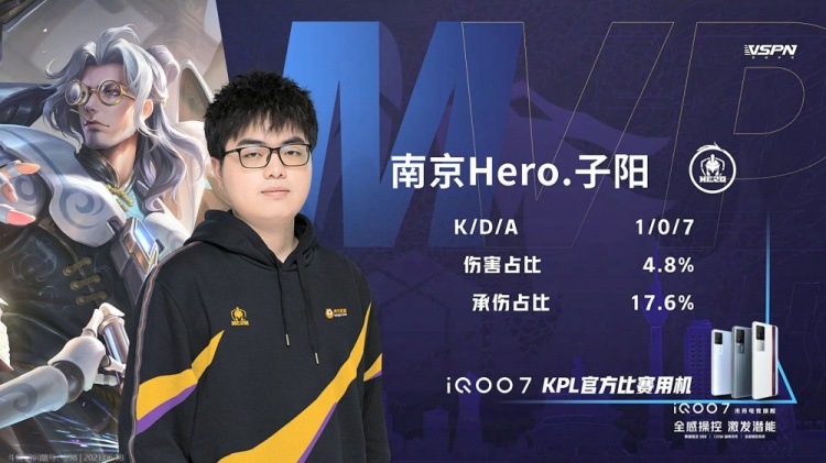 合和战术执 合和战术执