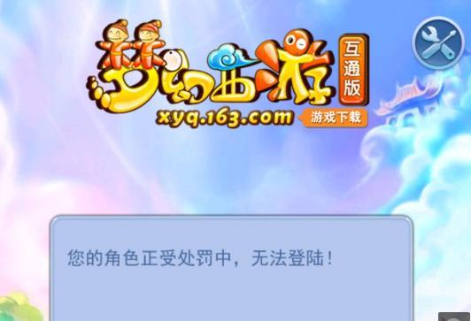 DNF的热